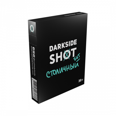 Darkside Shot 30гр Столичный Бит