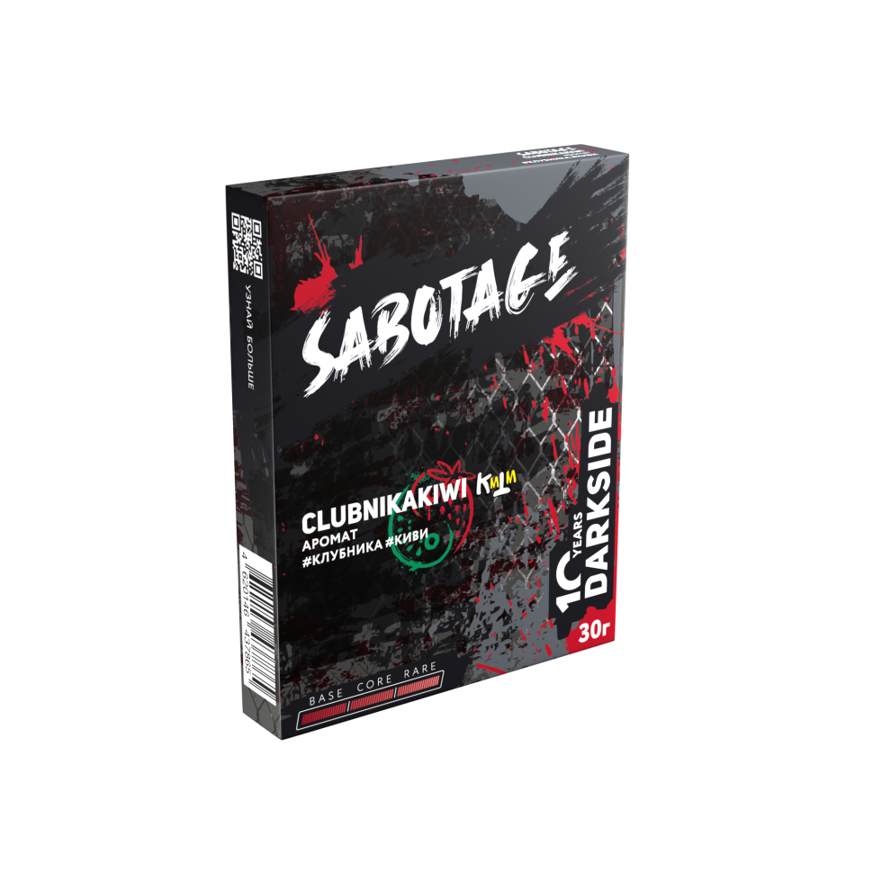 Darkside Sabotage 30гр Clubnikakiwi