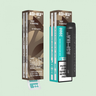 ASHKA SKY(2000) - Табак и Шоколад