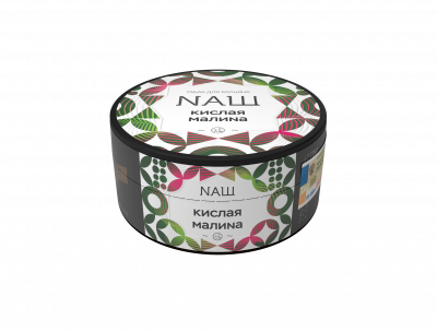 Naш 100гр Кислая малина