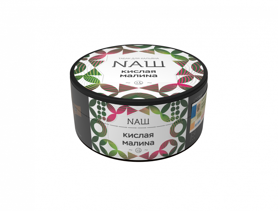 Naш 100гр Кислая малина