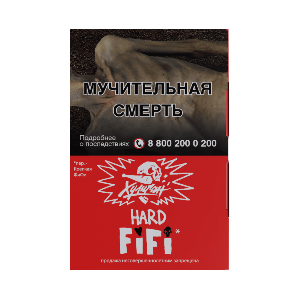 Хулиган Hard 25гр FIFI (Орех шоколад карамель)