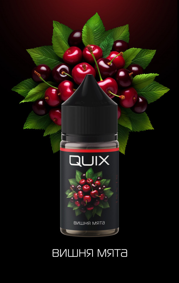 Жидкость QUIX SOUR 20 мг 30мл - Вишня, Мята