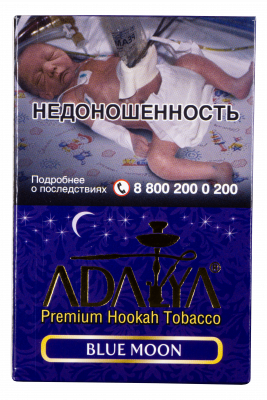 Adalya 50гр Blue Moon