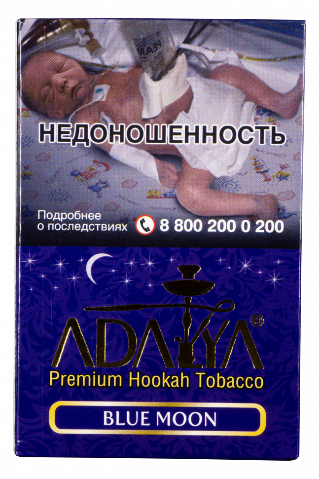 Adalya 50гр Blue Moon