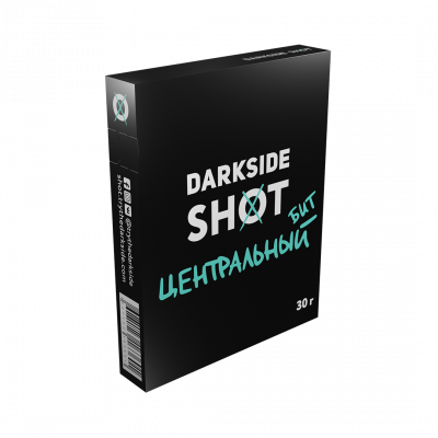 Darkside Shot 30гр Центральный Бит