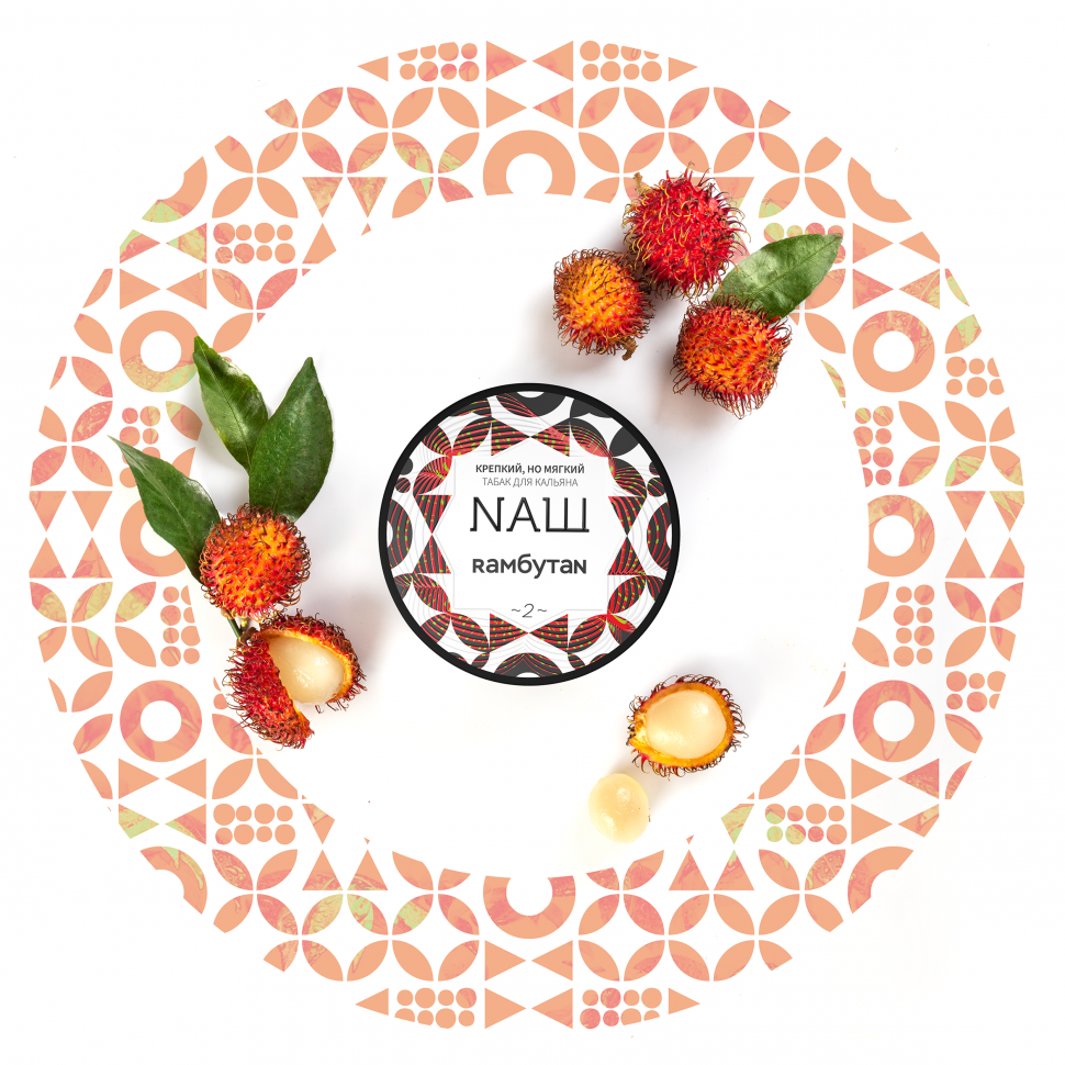 Naш 40гр Личи