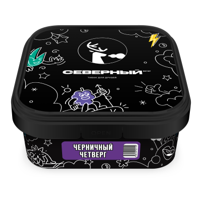 Северный 250гр Черничный четверг
