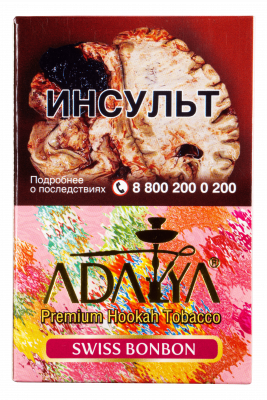 Adalya 50гр Swiss Bonbon