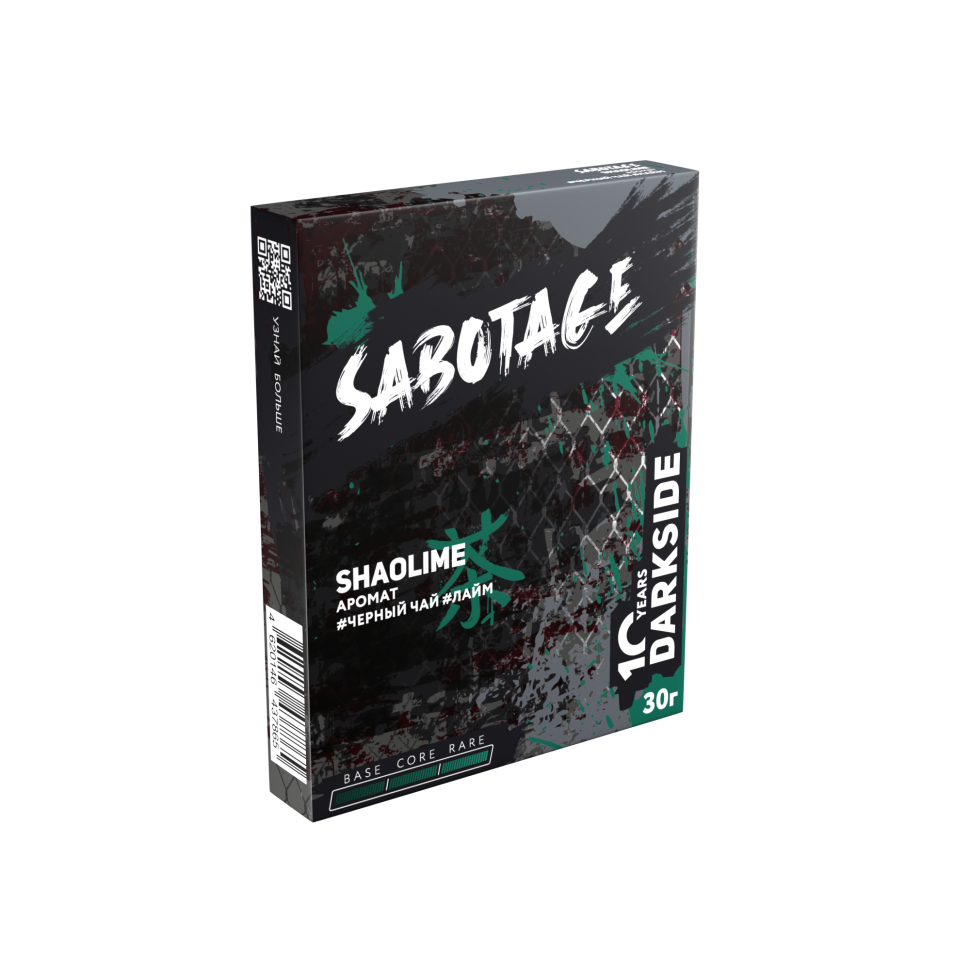 Darkside Sabotage 30гр Shaolime
