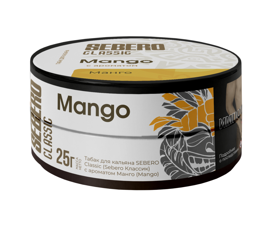 Sebero Classic 25гр Mango
