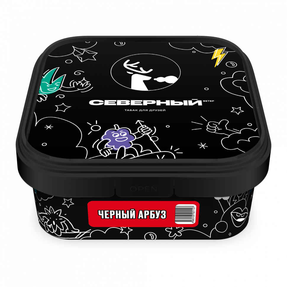 Северный 200гр Черный арбуз