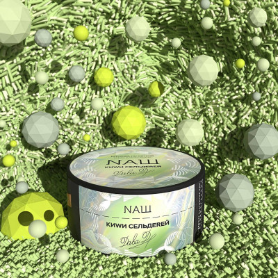 Naш 40гр Киви Сельдерей