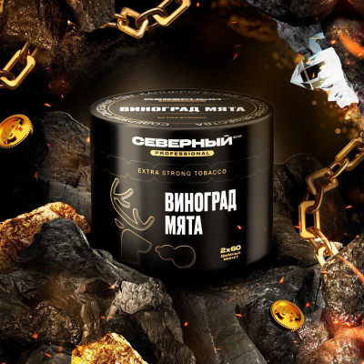 Ветер Северный Professional Виноград-Мята 40 г