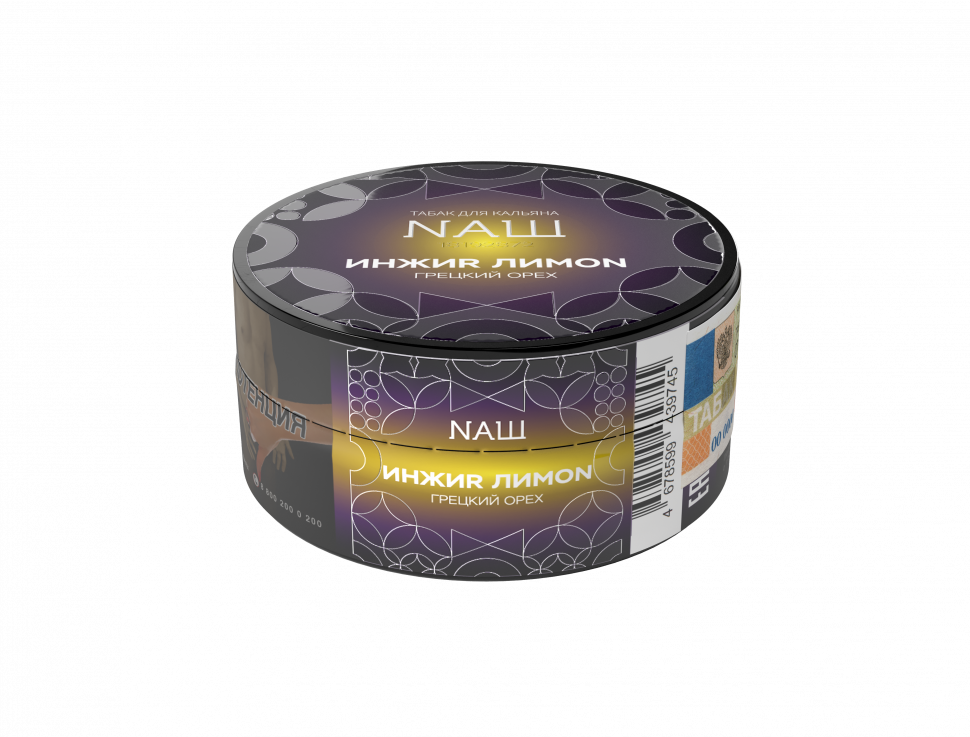 Naш 20гр HL Инжир Лимон