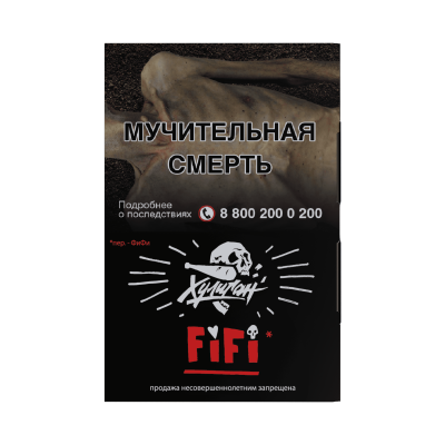 Хулиган 25гр FIFI (Орех шоколад карамель)