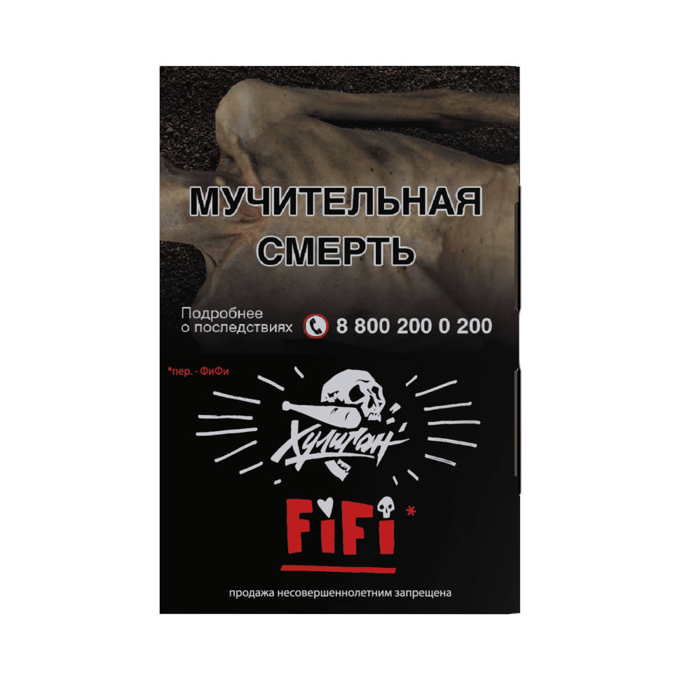 Хулиган 25гр FIFI (Орех шоколад карамель)