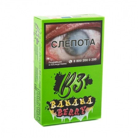 B3 50гр Bananaberry (Бананабэри)