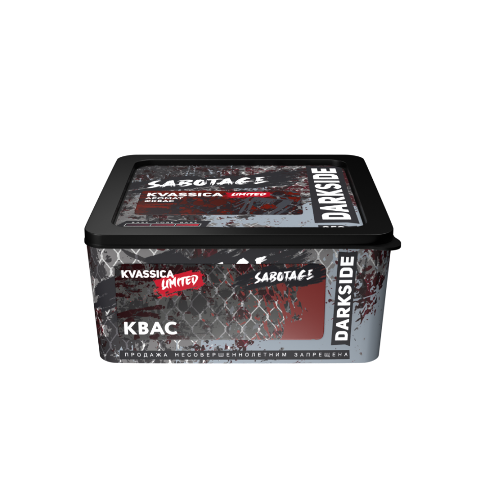 Darkside Sabotage 250гр Kvassica