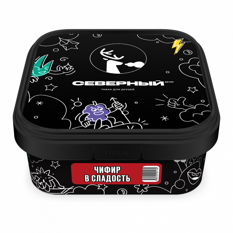 Северный 200гр Чифир в сладость