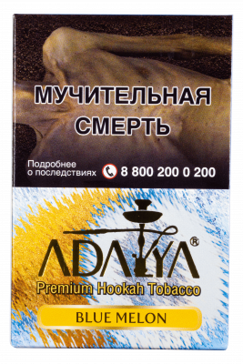 Adalya 50гр Blue Melon