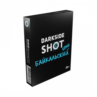 Darkside Shot 30гр Байкальский краш