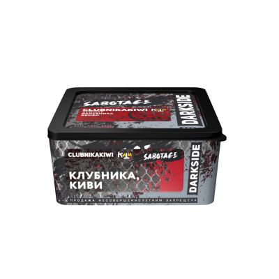 Darkside Sabotage 250гр Clubnikakiwi