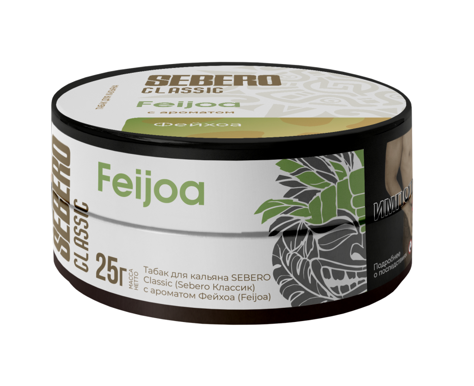 Sebero Classic 25гр Feijoa