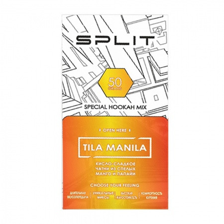 Смесь для кальяна Split* |50г| , (TILA  MANILA/Кисло-сладкое чатни из спелых манго и папайи)