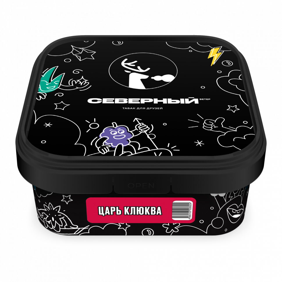 Северный 200гр Царь Клюква