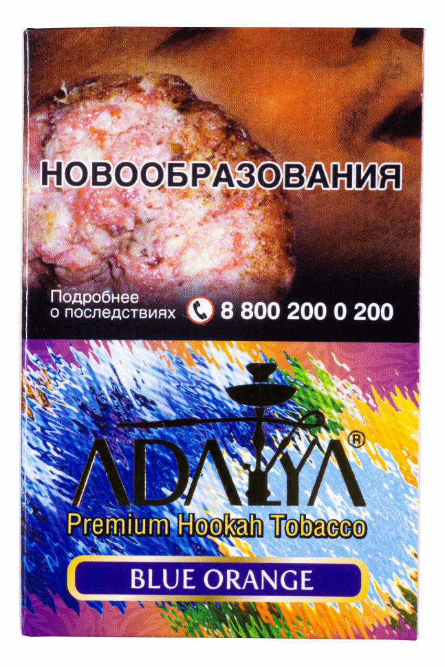 Adalya 50гр Blue Orange