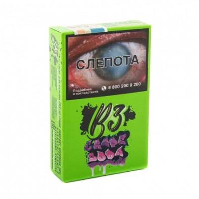 B3 50гр Grape Soda (Виноградная газировка)