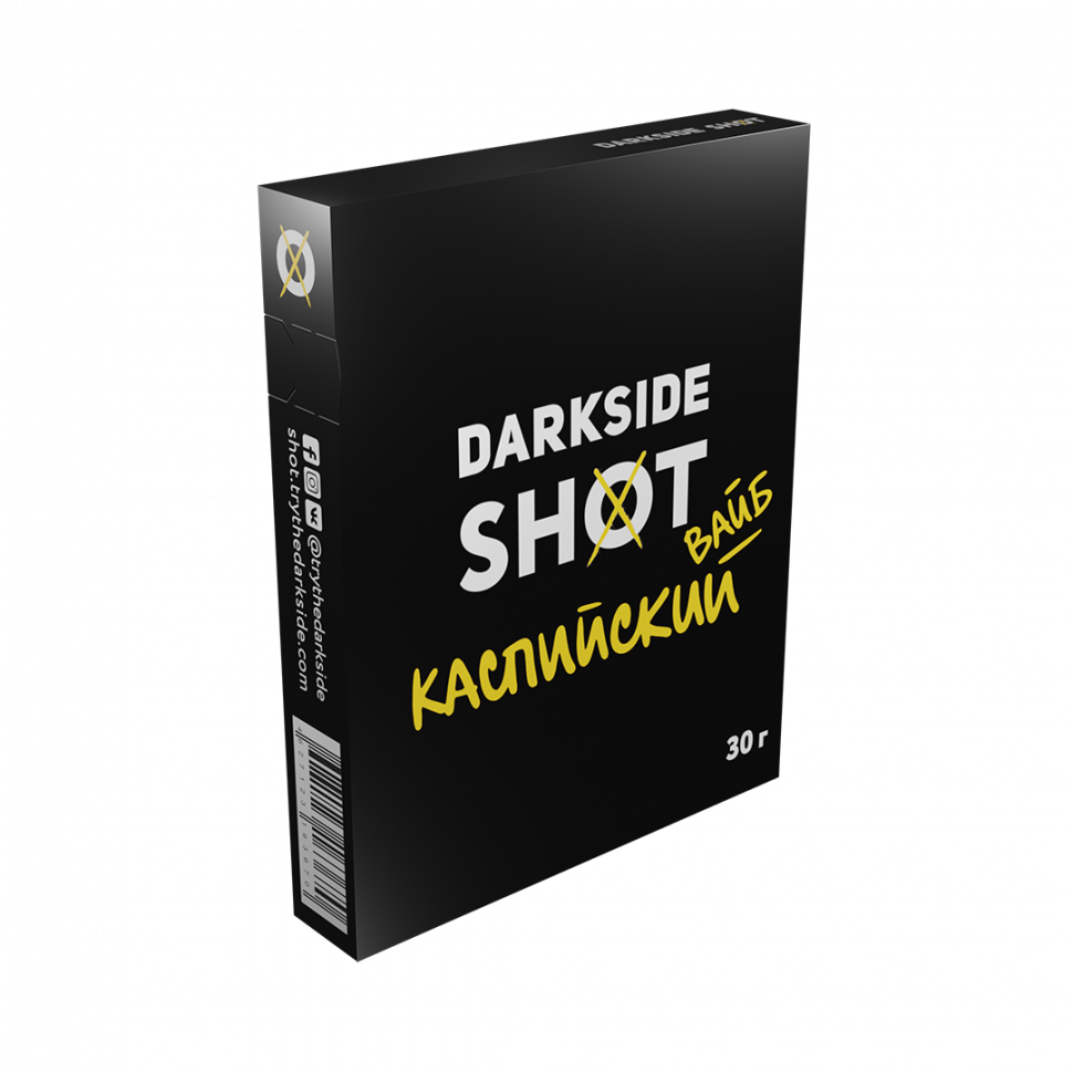 Darkside Shot 30гр Каспийский вайб