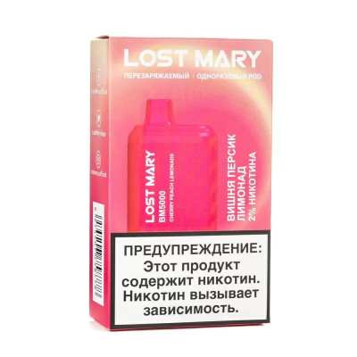 Электронная сигарета Lost Mary 5000 Cherry Peach Lemonade