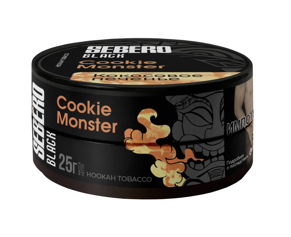 Sebero Black 25гр Cookie Monster (Кокосовое печенье)