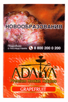 Adalya 50гр Grapefruit