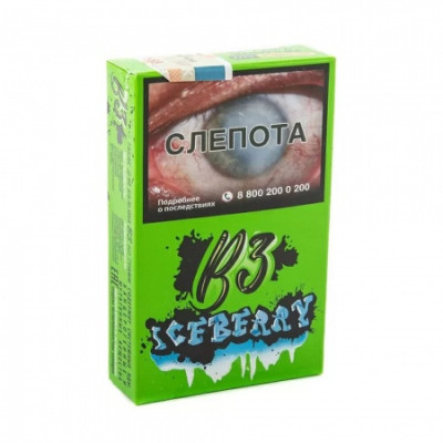 B3 50гр Ice Berry (Ледяные ягоды)