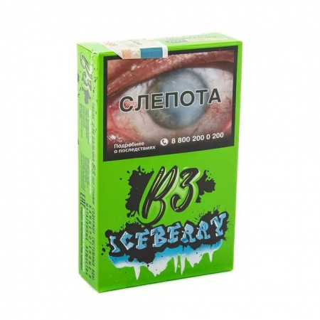 B3 50гр Ice Berry (Ледяные ягоды)