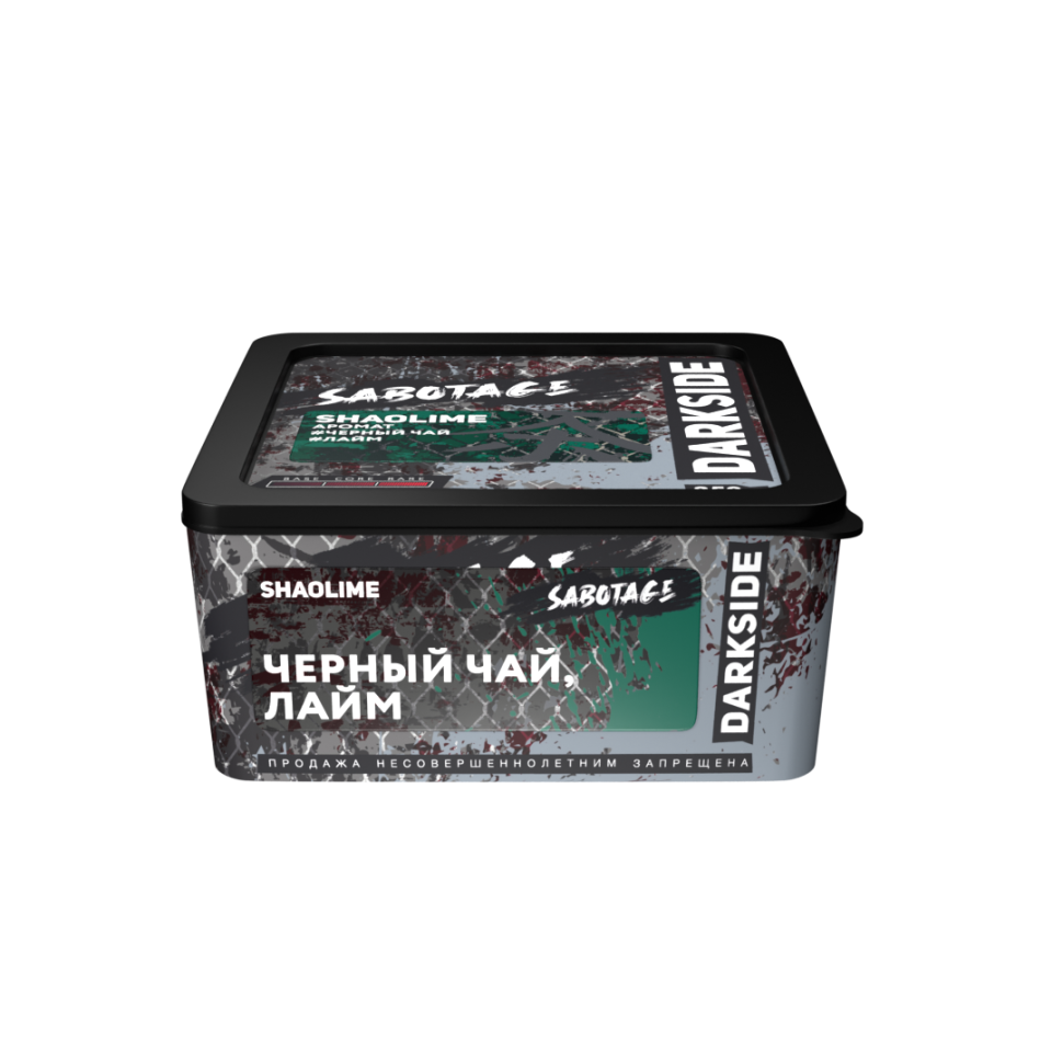 Darkside Sabotage 250гр Shaolime