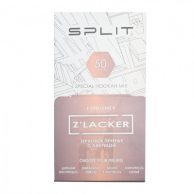 Смесь для кальяна Split* |50г| , (Z’LACKER / Зерновое печенье с лакрицей)