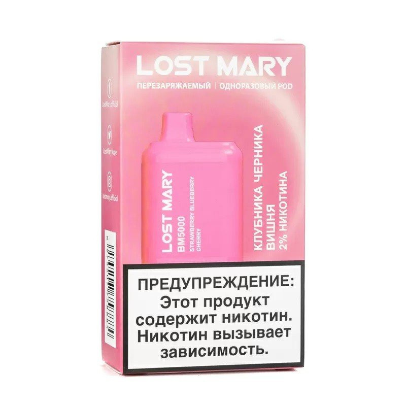Электронная сигарета Lost Mary 5000 Strawberry Blueberry Cherry