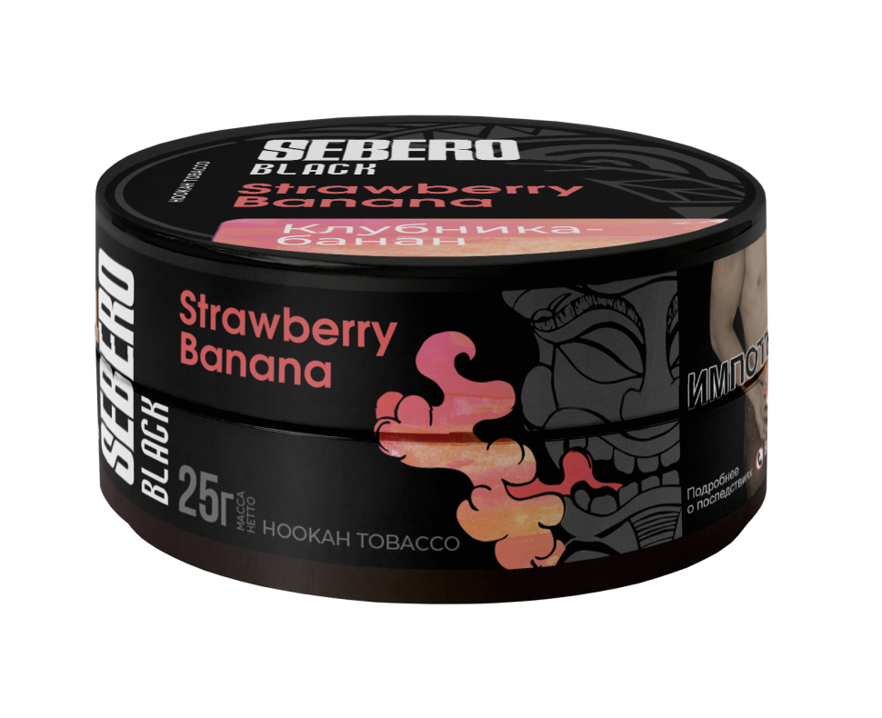 Sebero Black 25гр Strawberry Banana