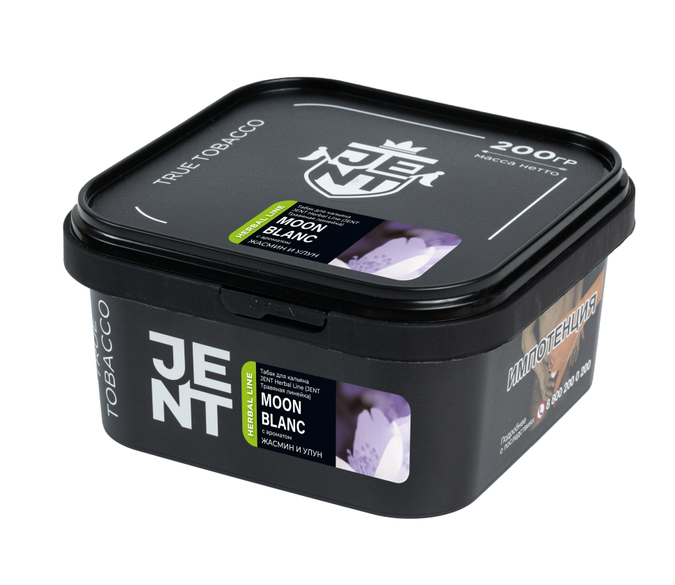 Jent Herb 200гр Moon Blanc (Жасмин Улун)