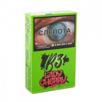 B3 50гр Lady Cherry (Лэйди Чери)