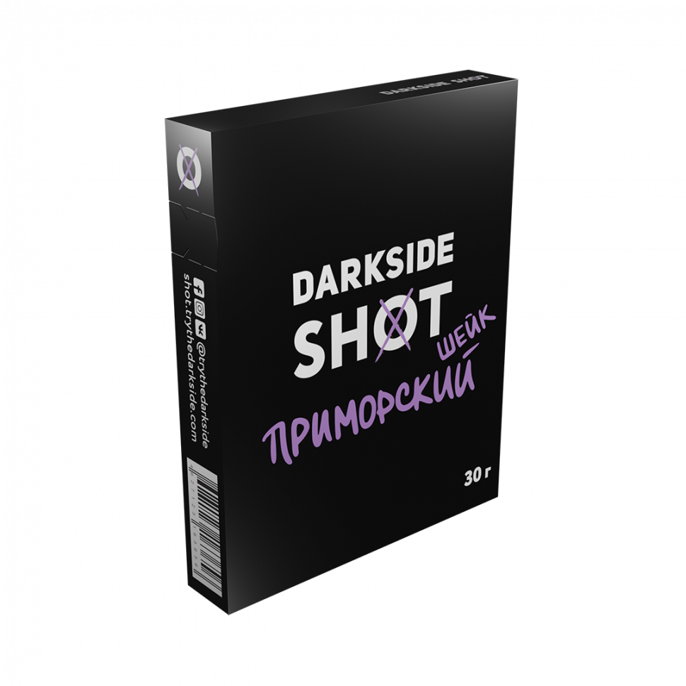 Darkside Shot 30гр Приморский шейк