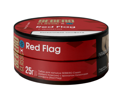 Sebero Classic 25гр Red Flag