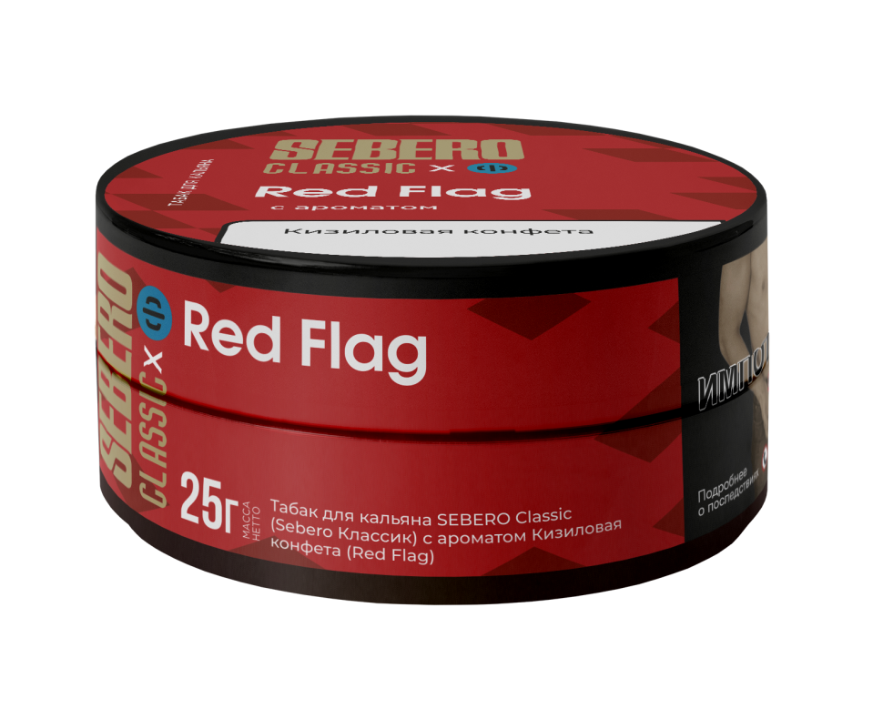 Sebero Classic 25гр Red Flag