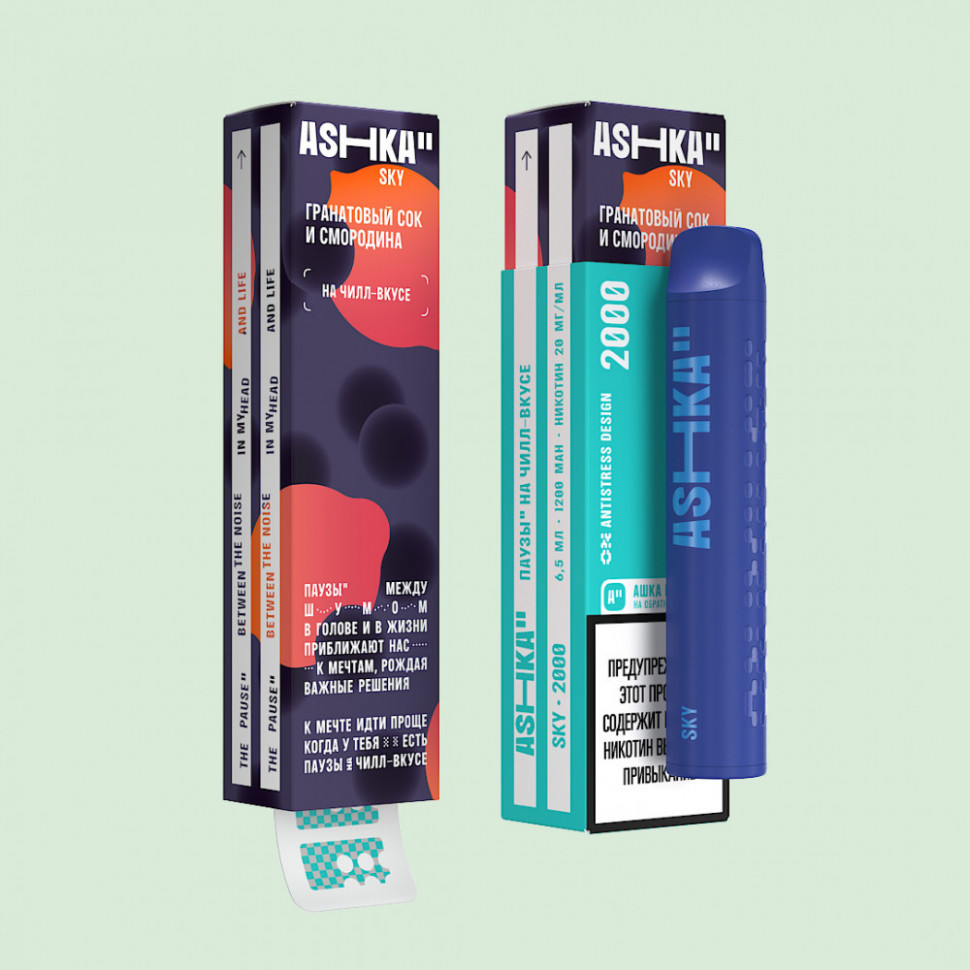 ASHKA SKY(2000) - Гранатовый сок со смородиной