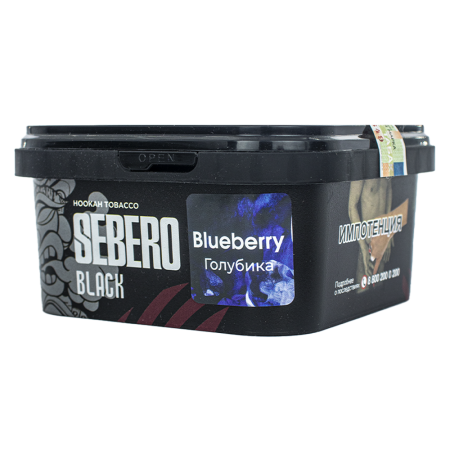 SEBERO Black 200гр Blueberry