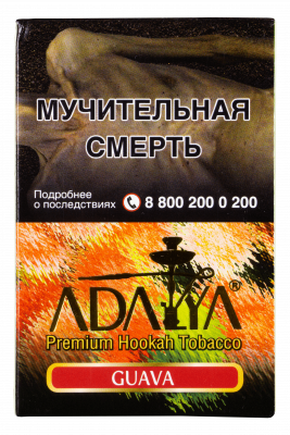 Adalya 50гр Guava